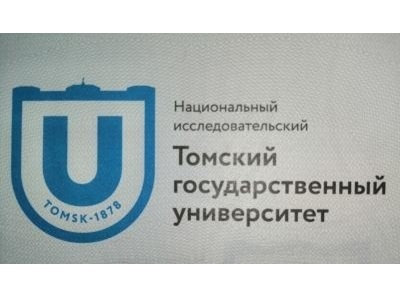 ППС Себряковского филиала завершили курсы повышения квалификации в ТУСУР