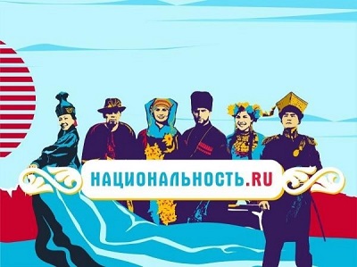 Студентов приглашают принять участие в тревел-шоу «Национальность.ру»