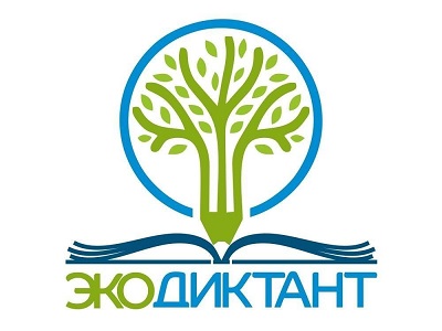 Студенты Себряковского филиала ВолгГТУ приняли участие во Всероссийском экологическом диктанте - 2023
