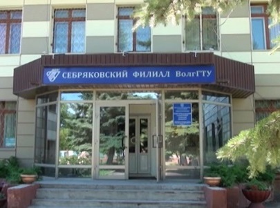 Себряковский филиал ВолгГТУ продлил госаккредитацию до 2024 года