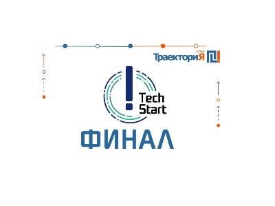 Студенты СФ ВолгГТУ приняли участие в финале олимпиады по технологическому предпринимательству TechStart