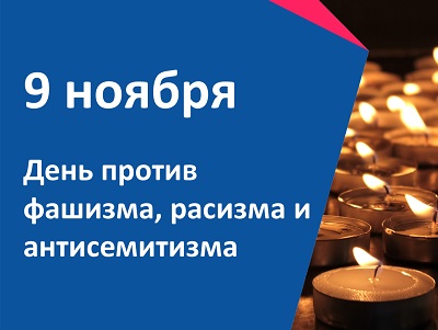 Студенты Себряковского филиала ВолгГТУ против фашизма!