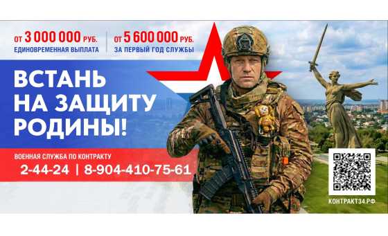 Управляй небом. Беспилотные войска