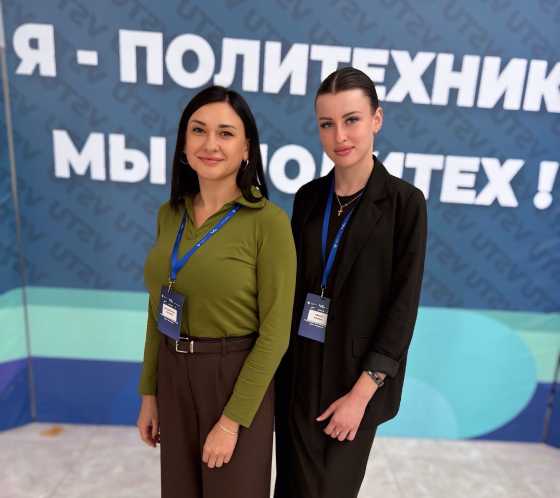 Преподаватели СФ ВолгГТУ посетили образовательную программу «Проводники смыслов. ДНК России»