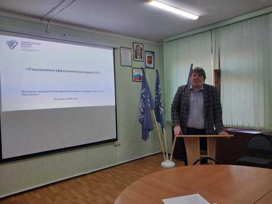 В Себряковском филиале СФ ВолгГТУ состоялось заседание ученого совета